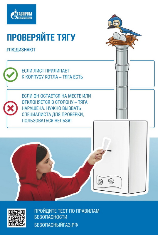 230602gas.jpg