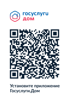 Уважаемые жители!
